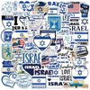 50PCS Israel Stickers,Stand with Israel Stickers,Israel Flags Decal,Waterproof Vinyl Israel Stickers for Bumper Water Bottle Car Decal
