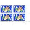 1997 CHINESE LUNAR NEW YEAR OF THE OX #3120 Plate Block of 4 x 32¢ US Postage Stamps