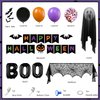 MEHOFOND Halloween Decorations Indoor Set 63Pcs , Spider Web Fireplace Mantel Scarf, Halloween BOO Balloon, Halloween Bats Stickers, Happy Halloween Banner Party Supplies for Home Decor