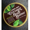 Trader Joe's Coconut Body Butter, 8 Ounce (Pack of 2)