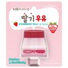 WELCOS Kwailnara Milk Lip Balm | Moisturizing, Soothing, Nourishing with Milk and Royal Jelly Extract | Korean Lip Care | 10 ml / 0.33 Fl. oz | Strawberry