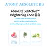 Makeup BB cream to even out skin tone, Absolute BB cream, 1.11fl.oz.(No. 21, bright beige)