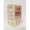 Lao Wei Gastrodia Combo Herbal Supplement Helps for Relieve Miraine & General Fatigue 300mg 100 Pills Made in USA