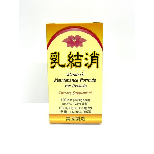 Women&#39;s Maintenance Formula For Breasts Herbal Supplement Helps For Breast Health, Clearing Heat ...