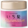 Ichikami Premium Hair Mask Treatment, 7.1 oz (200 g), Wrapping Mask, Hair Pack