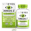 Viteyes AREDS 2 Eye Vitamins, Classic Macular Support, Allergen Free Capsules, with Natural Vitamin E, Vitamin C, Zinc, Copper, Lutein & Zeaxanthin, Eye Doctor Trusted, Manufactured in The USA, 180 Ct