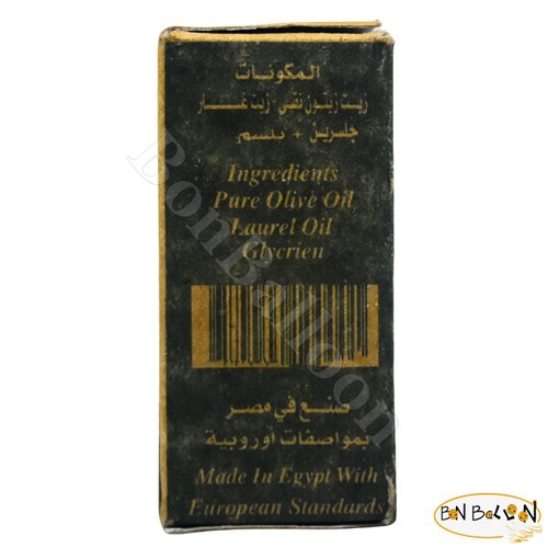 2 Bar Nabulsi Nablus Green Olive Oil & Laurel Soap Glycerin Cold Pressed Natural Pure Egyptian Traditional Handmade All Skin Face Body Hair Types Vegan