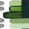 OPEN Slow-Drying Acrylics by GOLDEN, Sap Green Hue, 2 fl oz. tube, Professional Acrylic Paint, Semi-Transparent