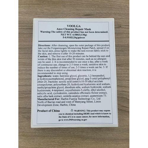FELIXLAND VOOLGA Skin Cleansing Repair Patch Hydrating And Moisturizing Repair Face Mask 敷尔佳净肤修护贴面膜26g/5pic, 1.63 Pound (Pack of 1)