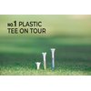 Pride Performance Professional Tee System Plastic Golf Tees (30 Count) , Yellow, 2-3/4 Inch