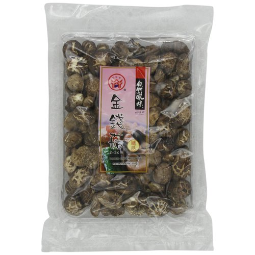 Havista Dried Mushrooms, Shiitake, 8.8-ounce