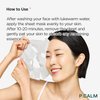 P.CALM UnderPore Facial Sheet Mask (Pack of 5) | Vegan Moisturizing Daily Facial Treatment Mask for Sensitive Skin | Korean Sincare