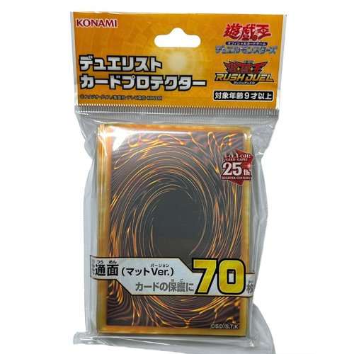 Yugioh Card Sleeves - Back Sleeves 70ct