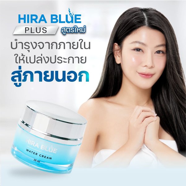 DOK MAI Hira Blue Water Face Cream, Ultra Moisturizing 25 ml