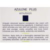 Dinur Cosmetics Azulene Emulsion Day Cream for Dry & Sensitive Skin Helps in Hydration Smoother Enhances Improves Skin Clarity Elasticity 2 OZ