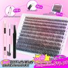 DIY Lash Extension Kit 330 Clusters Eyelash Extension Kit Fluffy Individual Lashes Natural Look with Lash Bond and Remover Lash Applicator 10-16MM Wispy False Eyelashes Clusters Kit by Pleell