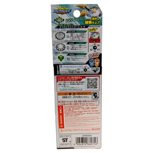 Takara Tomy B-56 Beyblade Burst Booster Unlock Unicorn D.N Spin Tops, Multi-Colored