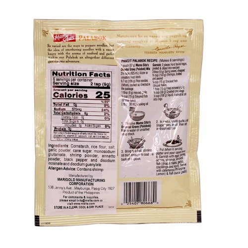 Mama Sita's, Palabok, Oriental Gravy Mix, 2oz (57g), 4-Pack