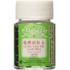 Lung Tan Xie Gan Pill (for Bile System)- Herbal Supplement, 100 Pills