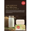 TAWANDUEAN RICE MILK Soap For Clear and Soft skin, Reduce dark spots, redness, Remove pimples on the face gently. / 3.52 Oz / 100 g (Pack of 1) Cream