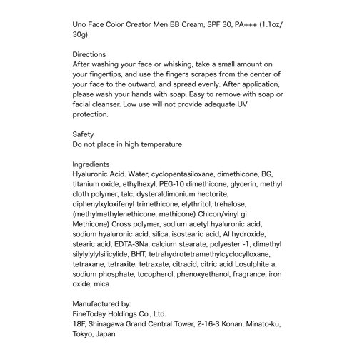 Uno Face Cream for Men BB Cream, SPF 30, PA+++