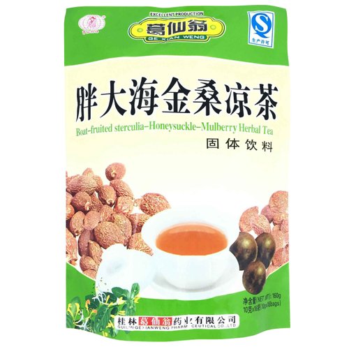 Boat Fruited Sterculia - Honeysuckle Mulberry Herbal Tea