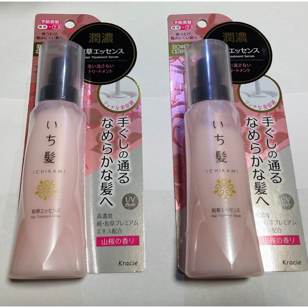 U~eipa Ichikami Hair Essence 3.38floz(100ml) Set Of 2 Japanese Hair Serum For Damaged Hair