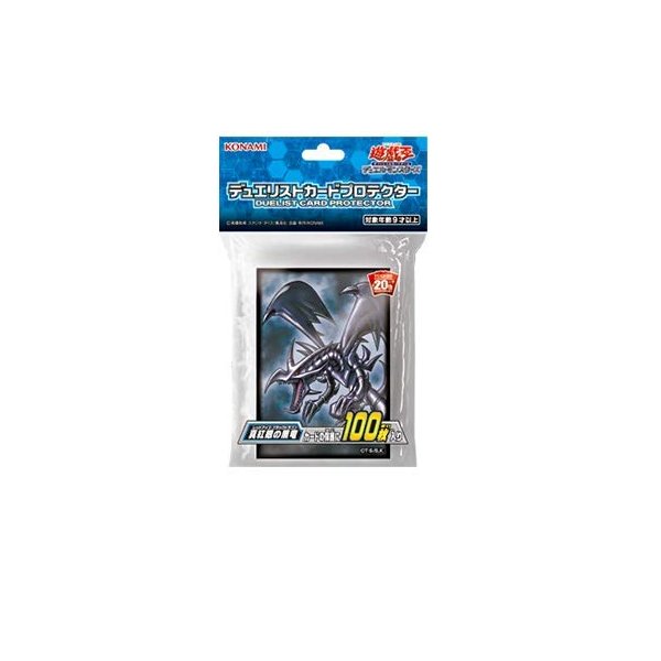 Yu-Gi-Oh! Duelist Card Protector Red-Eyes B.Dragon 100 Pieces Card Sleeve [Japan Import]