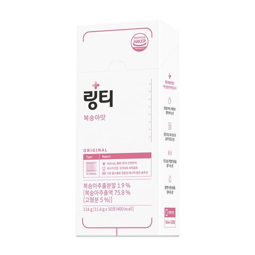 LINGTEA Doctor Developed Electrolyte Drink Mix | Rapid Hydration | Essential Vitamins | Oral IV Solution | Fast Recovery | Workout Drink | Party Recovery | Maximum Absorption | Peach Flavor | 10 Count