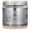 artnaturals Himalayan Body Scrub and Face Scrub - (20 Oz) - Deep Cellulite Cleansing Exfoliator with Sugar, Shea Butter, Exfoliating Himalayan - Natural Pink for Hand, Skin and Facial - Men and Women