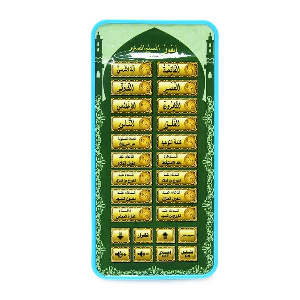 JSXuan Arabic 18 Chapter Al Quran Phone Portable Baby Kid Arabic Learning Machine Tablet Early Learning Toys Arabic Holly Kuran Laptop for Muslim Kids Blue Color