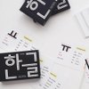 Soodacrew Korean Alphabet - Hangeul Flash Cards for Kids and Beginners, Audio Files with Hangeul Chart, Korean Gift