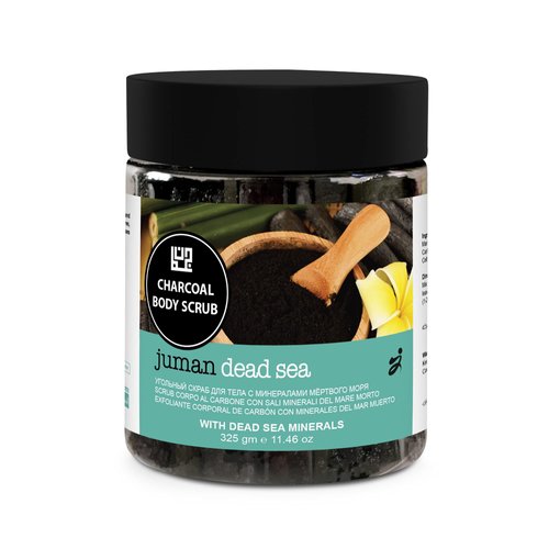 All Natural & Authentic Activated CHARCOAL Body Scrub with Dead Sea Salt Minerals – Paraben Free – Not Tested on Animals – For All Skin Types –Helps Treat Acne (11.46 oz)