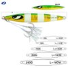 Deep Water Fast/Slow Glow Metal Lead Jig Jigging Fishing Lures Baits Tackle 60g/80g/150g/200g/250g 240lb (Silver, 80g)
