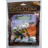 Fantasy Battles Fantasy Creature Mini Action Figure Playset- Polar Guardsmen 2 inch 1/32- 5 pcs Fantasy Figures - XL 1/32nd Scale DND Characters Accessories RPGs and Soldiers