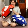 TONGMAN 12 inch Car Plush Toy, Car Shaped Plush Pillow, Super Cute Car Plush Cushion, Great Gift for Kids or Birthday Party (Red)