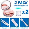 TreaHome 2 Pack Contact Lens Case, Contact Case Travel with Cleaner Washer, Tweezers, Remover Tool Contact Solution Bottle (Rose Gold)