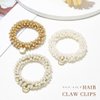 Fashey Pearl Hair Ties Elastic Ponytail Holder Beaded Hair Scrunchies Set Pearls Hair Bands Hair Accessories for Women and Girls(Pack of 3)