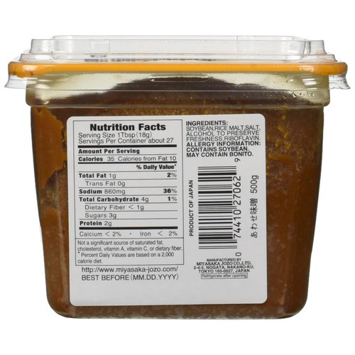 Miko - Awase Miso Soyabean Paste (Aka + Shiro) - 500 Gram - GMO Free Japanese Miso Paste