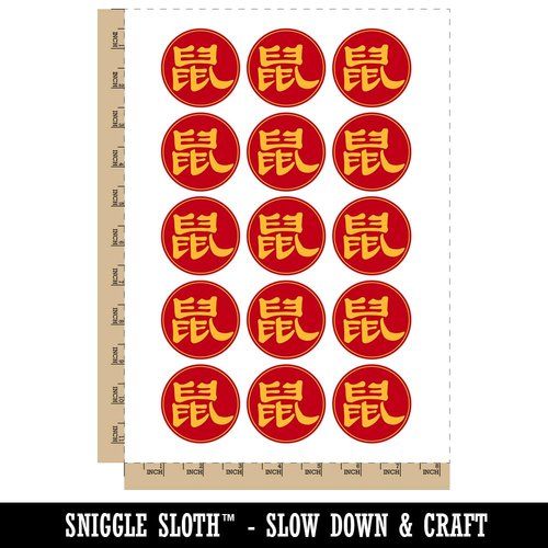 Chinese Character Symbol Rat Temporary Tattoo Water Resistant Fake Body Art Set Collection - 15 2" Tattoos (1 Sheet)
