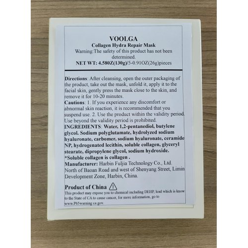 FELIXLAND Voolga Collagen Multi-Effect Face Sheet Mask,Hydrating & MoisturizingSkin Care Face Mask Sheets, Repair Skin Facial Mask for Women 敷尔佳胶原蛋白多效修护贴 26g/5 Pieces/Box