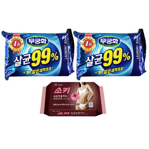 Mugoongwha 99% Laundry Soap 230g 2packs + Underwear Clean Soap 150g 1pack, Total, 610g (21.5oz)