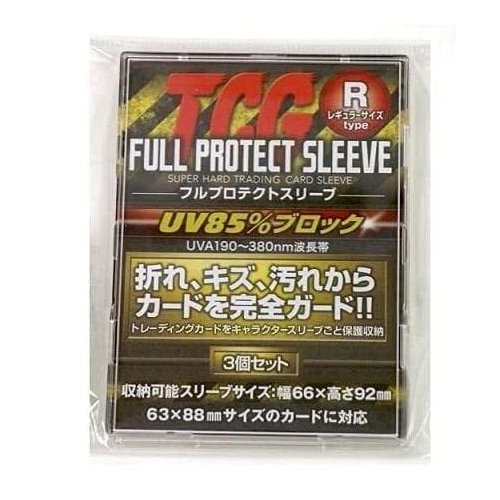 TCG full protect Sleeve 3 set / trading cards trading card storage sleeves / UV cut scratches, dirt, breakage, the guard from the dust!