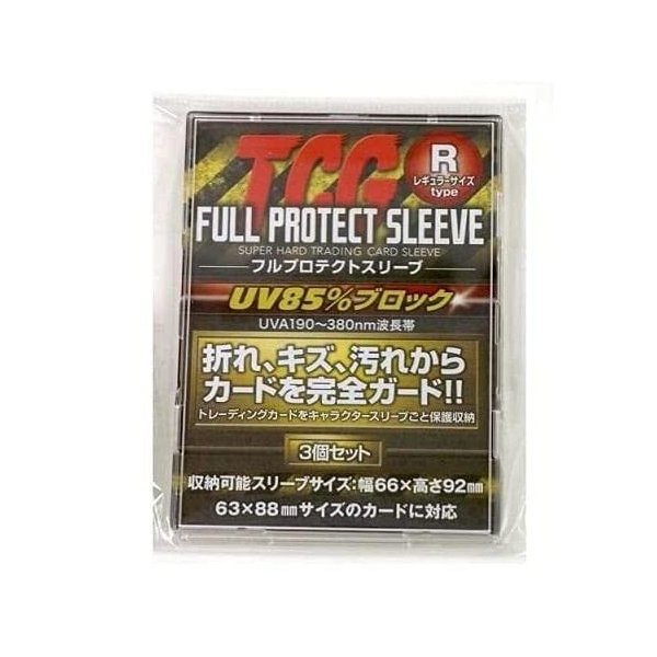 TCG full protect Sleeve 3 set / trading cards trading card storage sleeves / UV cut scratches, dirt, breakage, the guard from the dust!
