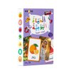 Bear Tale 54 Arabic Alphabet Flash Cards for Kids, Daily Life Theme, Double-Sided Flashcards with Colorful and Bright Images, Arabic Learning Educational Toys Gifts for Boys and Girls