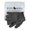 Kotomoda Sphynx Hairless cats Carbonized Bamboo Bath Exfoliating Gloves Charcoal Bamboo Shower Body Scrub