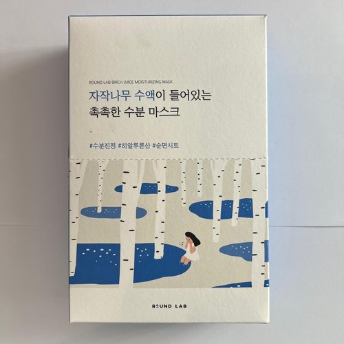 ROUND LAB Birch Moisturizing Sheet Mask | Hydration-locking and cooling mask sheet, Lightweight watery formula, No chemical additives (10ea)