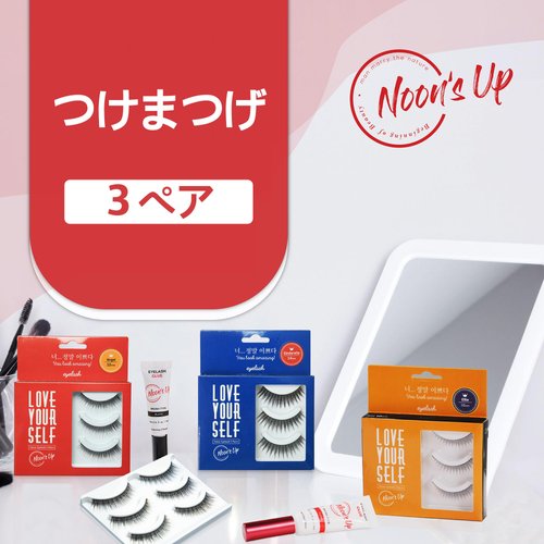 NOON'S UP Natural Looking False Eyelashes (Zoe) - Eyelash Pack for Natural Looking Eyelashes | Customizable & Reusable Eyelashes | Eye-Defining Natural Lashes | Classy Lashes Natural Look (14mm)