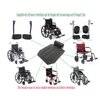 Universal Footplate for The Wheelchair, Transport Chair Footrest, Elevating Leg Rests, Replacement Parts, Mounting Hole 7/8",Striped Surface,Additional Installation Tools (1Ea, Black)