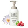 Botanist Japanese Organic & Natural Foaming Body Soap, Moisturizing Shea Butter Dense Foam Body Wash with Pump, Deep Moist Body Gel for Dry Skin, Additive-Free, Water Lily & Raspberry 450mL/15.2 fl Oz